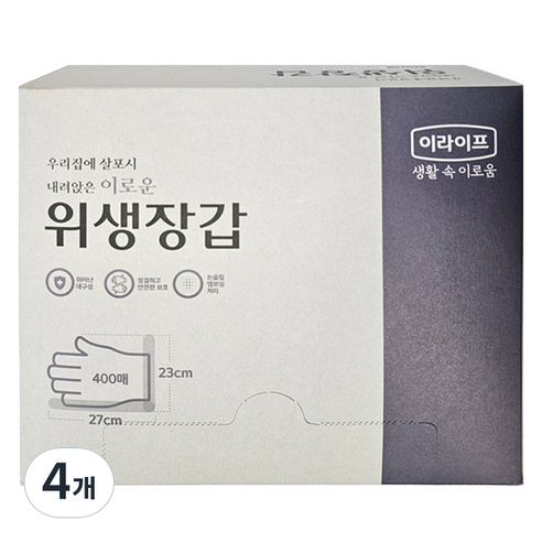 롯데이라이프 위생장갑, 400개입, 4개