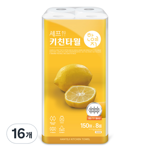 한예지 셰프 키친타월, 150매, 16개