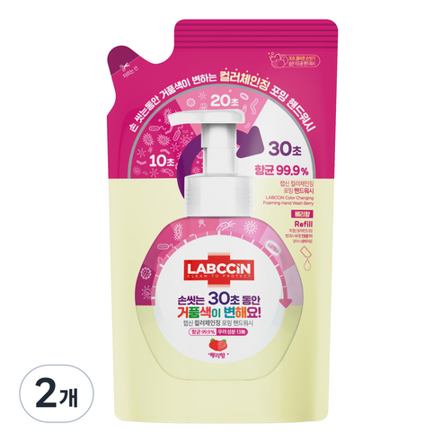 랩신 컬러체인징 핸드워시 리필 베리향, 450ml, 2개