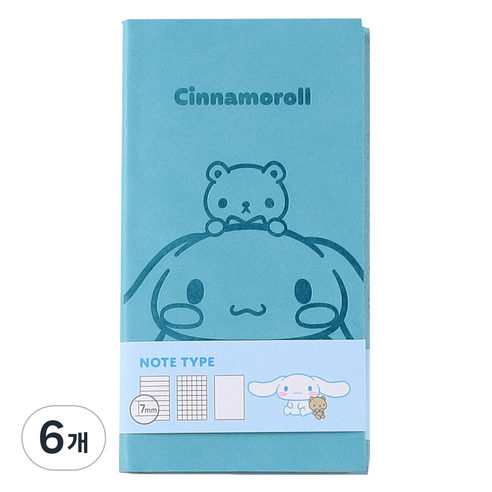 산리오캐릭터즈 핸디노트 시나모롤, 6개