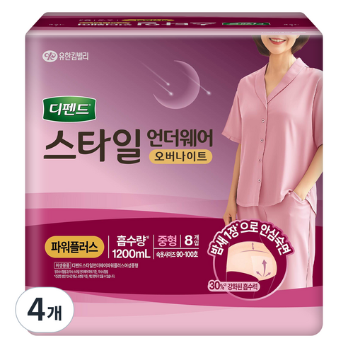 디펜드 여성용 스타일 언더웨어 오버나이트 성인기저귀, 중형, 8개입, 4개