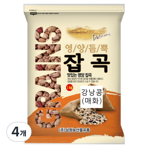 삼원농산 미국산 수입 강낭콩, 1kg, 4개