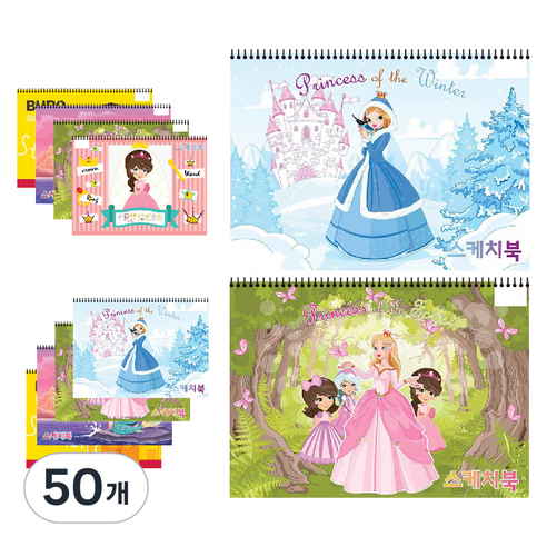 아트모아 여아용 스케치북 1000, 250 x 350 mm, 10매, 50개