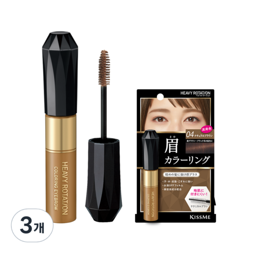 헤비로테이션 컬러링 아이브로우 카라 8g, 4호 네추럴 브라운, 3개
