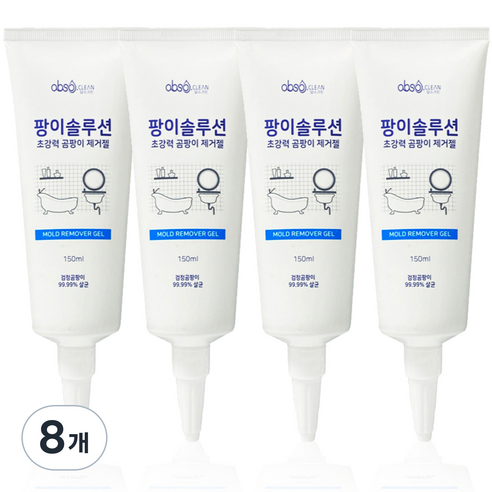 압소크린 초강력 곰팡이 제거젤, 8개, 150ml