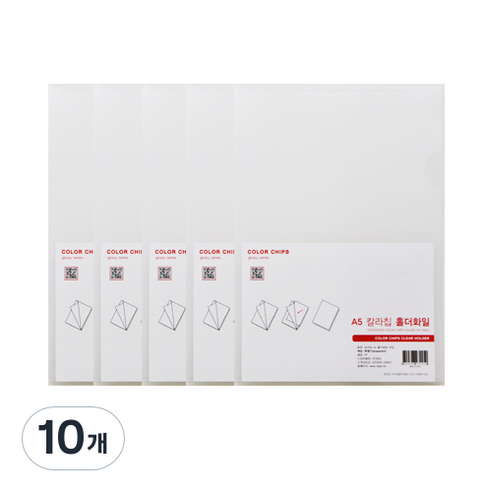 에코청운 PP 칼라칩 L홀더파일 A5 158 x 220 x 0.18 mm 10p, 반투명, 10개