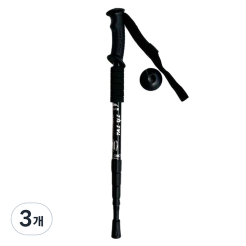 고강도 알루미늄 스틱 지팡이, 블랙, 3개