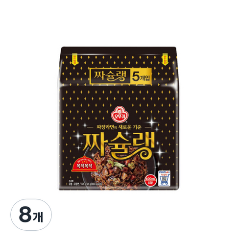 오뚜기 짜슐랭, 40개