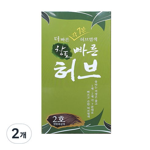 중외제약 창포 빠른허브 염색제, 2호 연한흑갈색, 2개
