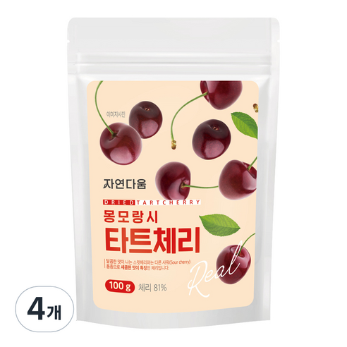 자연다움 몽모랑시 타트체리, 4개, 100g