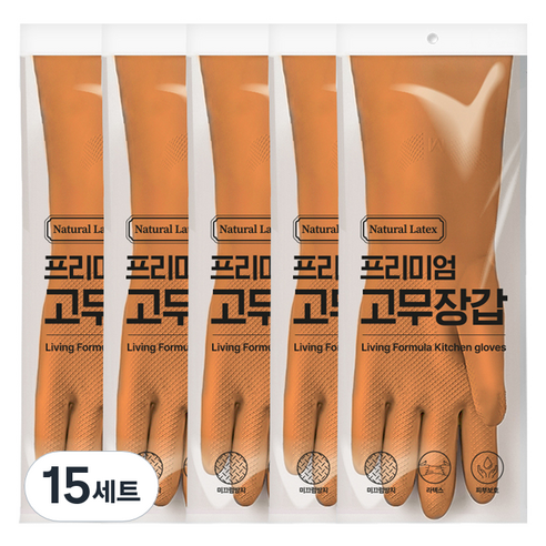 생활공식 라텍스 고무장갑 양손착용 세트, 브라운, 중(M), 15세트