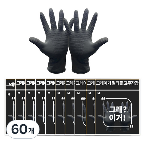그레이거 멀티플 고무장갑V2 M, 블랙, 60개