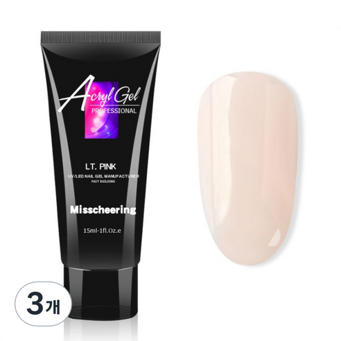스위스녹스 인조 손톱 연장 재료 베이직 폴리젤 15ml, 라이트핑크, 3개