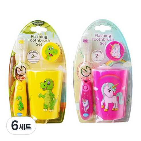 비브라이트 LED 타이머 칫솔 양치컵홀더 3종 세트 옐로디노 + 퍼플유니콘, 6세트