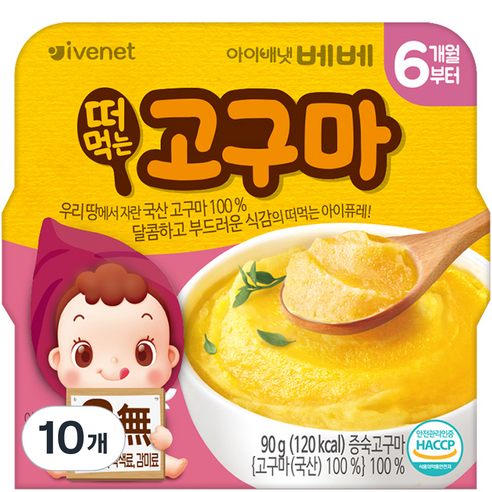 아이배냇 유아용 베베 떠먹는고구마 퓨레 90g, 고구마맛, 10개