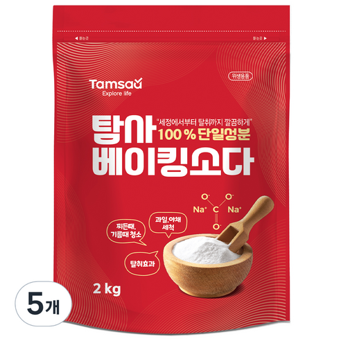 탐사 100% 단일성분 베이킹소다, 2kg, 5개