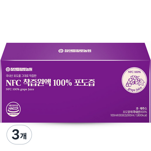 참앤들황토농원 NFC 착즙원액 100% 포도즙 30p, 100ml, 3개