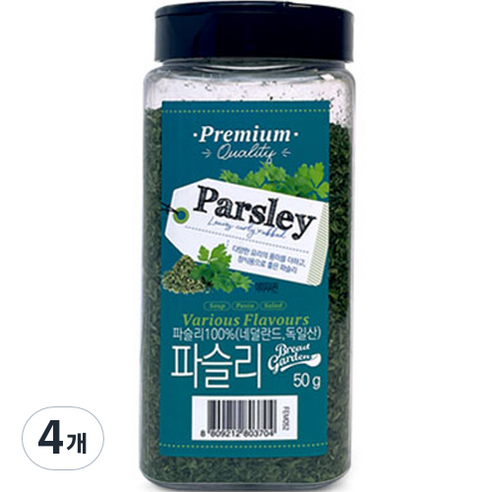 브레드가든 파슬리 향신료, 50g, 4개