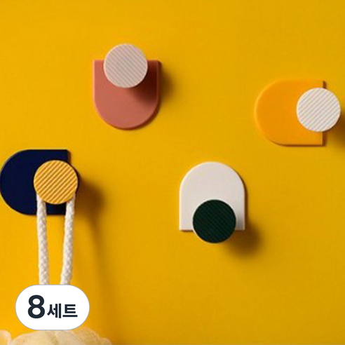 아필코 인테리어 부착형 벽걸이 후크 4종 세트, 화이트 + 핑크 + 옐로우 + 블루, 8세트