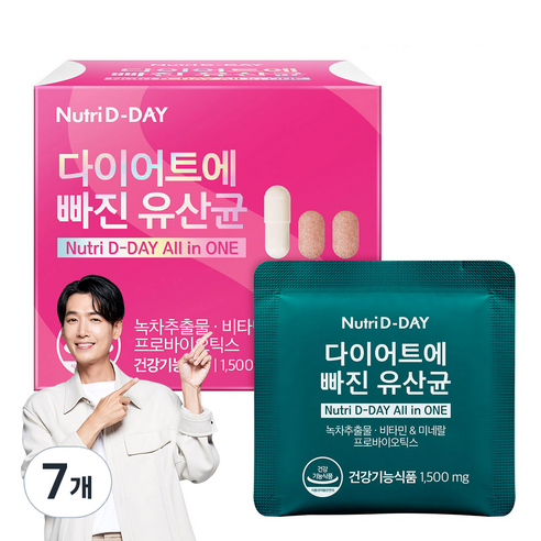 뉴트리디데이 다이어트에 빠진 유산균 14포, 21g, 7개