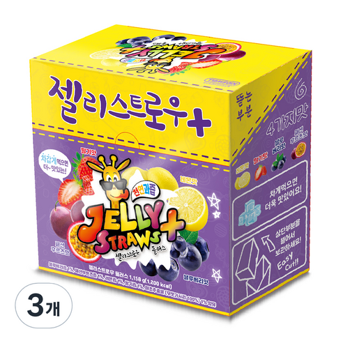 젤리스트로우 플러스 60개입, 1.158kg, 3개
