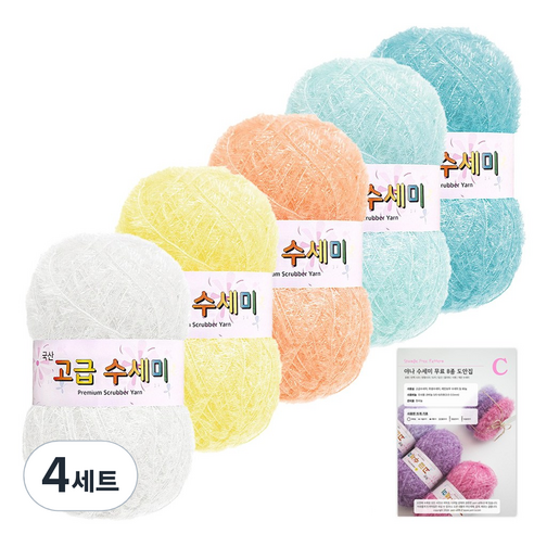 yarna 고급 수세미 뜨개실 5볼 + C타입 도안 8종 패키지, 02 소프트파스텔, 4세트