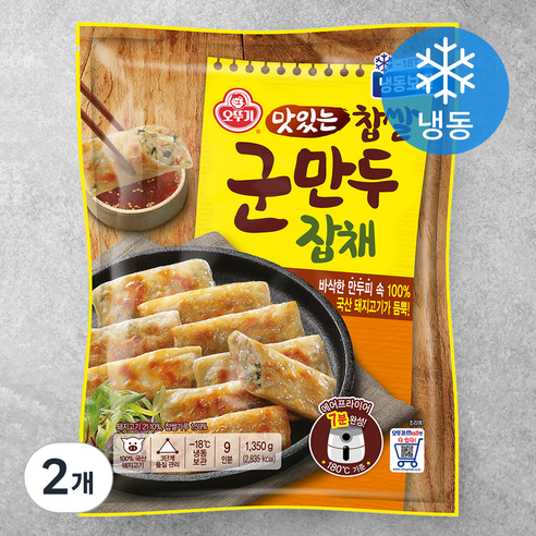 오뚜기 바삭한 잡채군만두 (냉동), 1350g, 2개