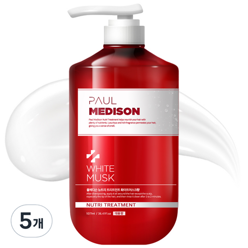 폴메디슨 뉴트리 대용량 트리트먼트 화이트머스크향, 1077ml, 5개