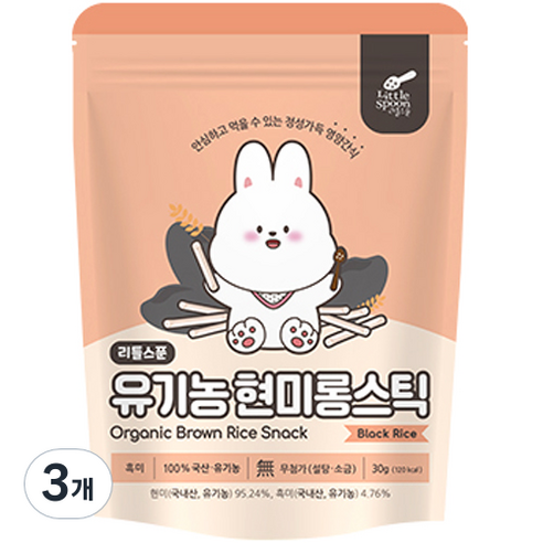 리틀스푼 쌀과자 유기농 떡뻥 스틱 현미 롱스틱, 흑미, 30g, 3개