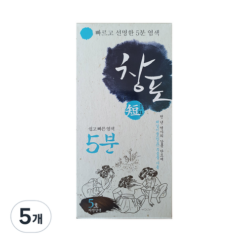 중외제약 창포단 염색제, 5호 자연갈색, 5개