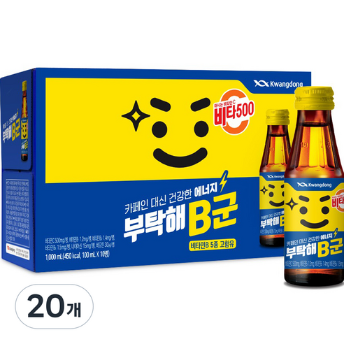 광동제약 부탁해B군, 100ml, 20개