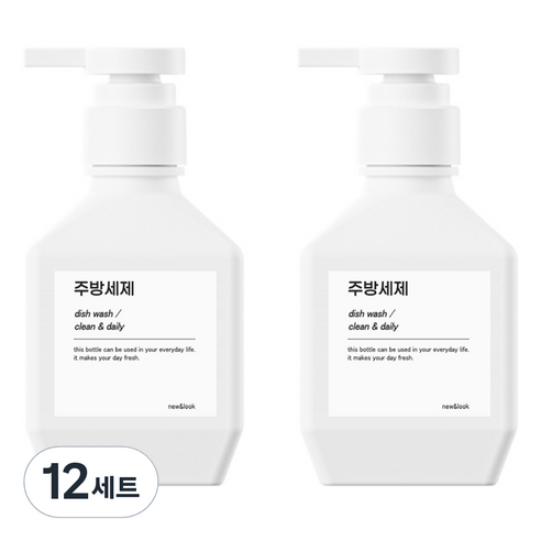 뉴앤룩 폴리 디스펜서 샴푸 바디워시 리필용기 주방세제 공병 일반형 280ml + Q라벨스티커 주방세제 세트, 화이트(공병), 12세트