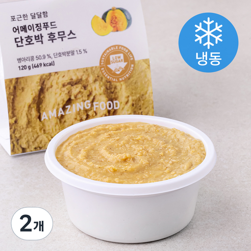 어메이징푸드 단호박 후무스 (냉동), 120g, 2개