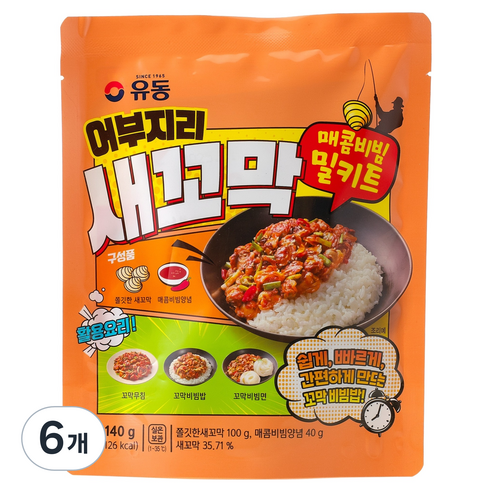 유동 어부지리 새꼬막 매콤비빔 밀키트, 140g, 6개