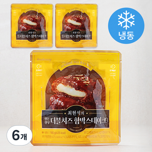 프레시지 최현석의 한돈한우 더블치즈 함박스테이크 (냉동), 180g, 6개