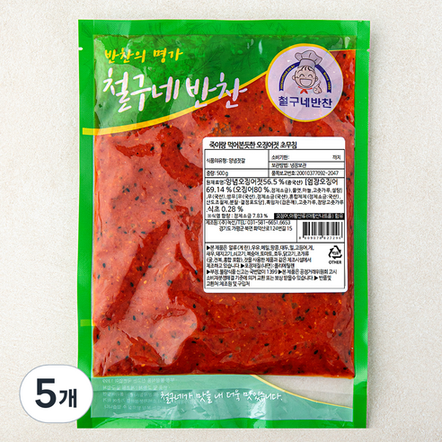 철구네 죽 이랑 먹어본듯한 오징어젓 초무침, 500g, 5개