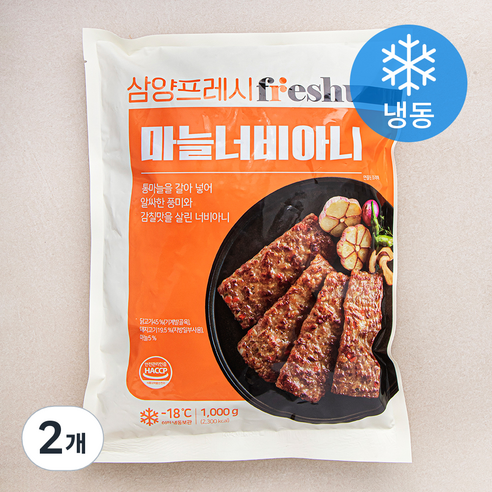 삼양프레시 마늘너비아니 (냉동), 1kg, 2개