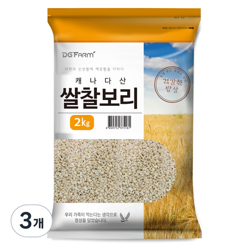 건강한밥상 캐나다산 쌀찰보리, 2kg, 3개