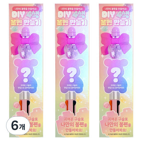 iiGEN DIY 4색 볼펜 만들기 0.7mm, 랜덤발송, 6개