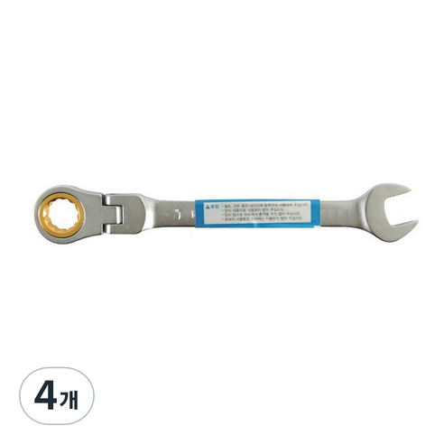 플렉시블 기어 라쳇 렌치 15mm B-GW-15F, 4개