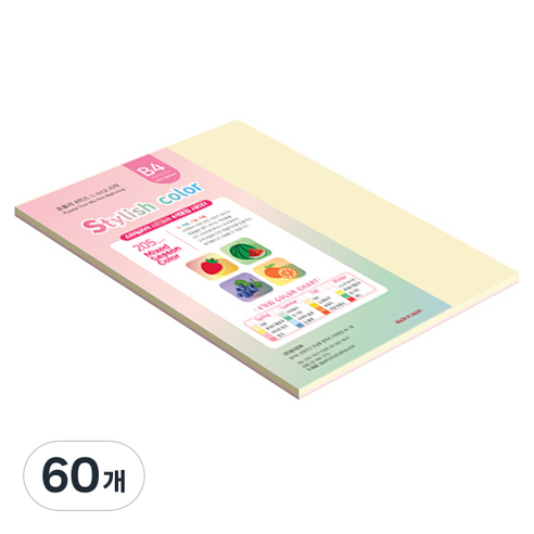 종이문화 SS 스타일리쉬 시즌 두꺼운 혼합색지 205g 03 Fall, B4, 60개