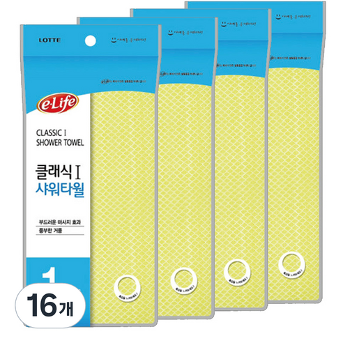 롯데이라이프 클래식 1 샤워타월, 노랑, 16개, 1개입