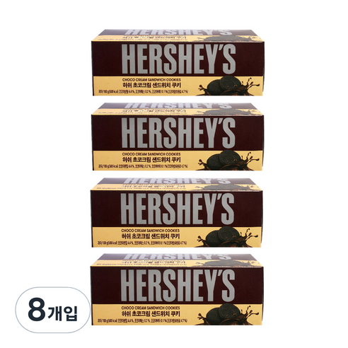 허쉬 초코크림 샌드위치쿠키, 100g, 8개