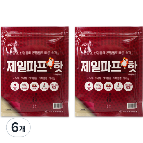 제일파프 핫카타플라스마, 5매, 6개