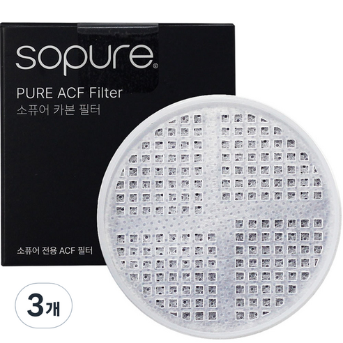 소퓨어 필터 샤워기 헤드 전용 2차 카본 ACF 필터 PURE9, 3개