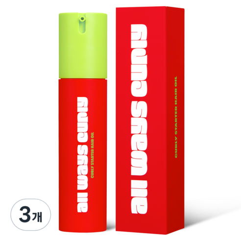 올웨이즈컬리 무실리콘 수분 컬링 헤어오일, 3개, 50ml