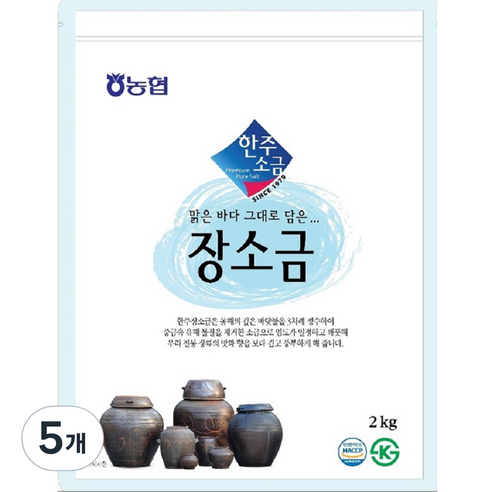 농협 한주 장소금, 5개, 2kg