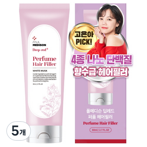 폴메디슨 고영양 단백질 딥레드 퍼퓸 헤어필러 화이트머스크향, 80ml, 5개