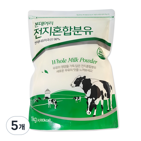 본데어리 전지 혼합 분유, 1kg, 5개
