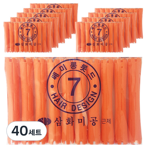 삼화미공 세미롱 파마롯드 7호 10p, 40세트